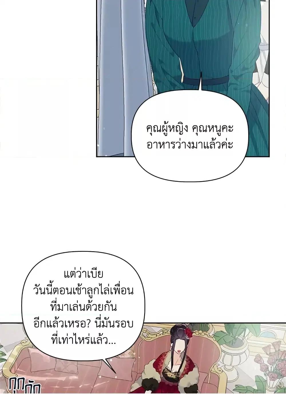หน้า 65 จาก 82