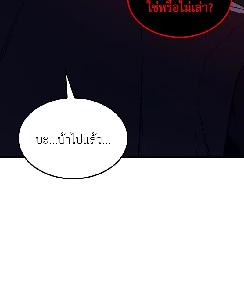 หน้า 143 จาก 299