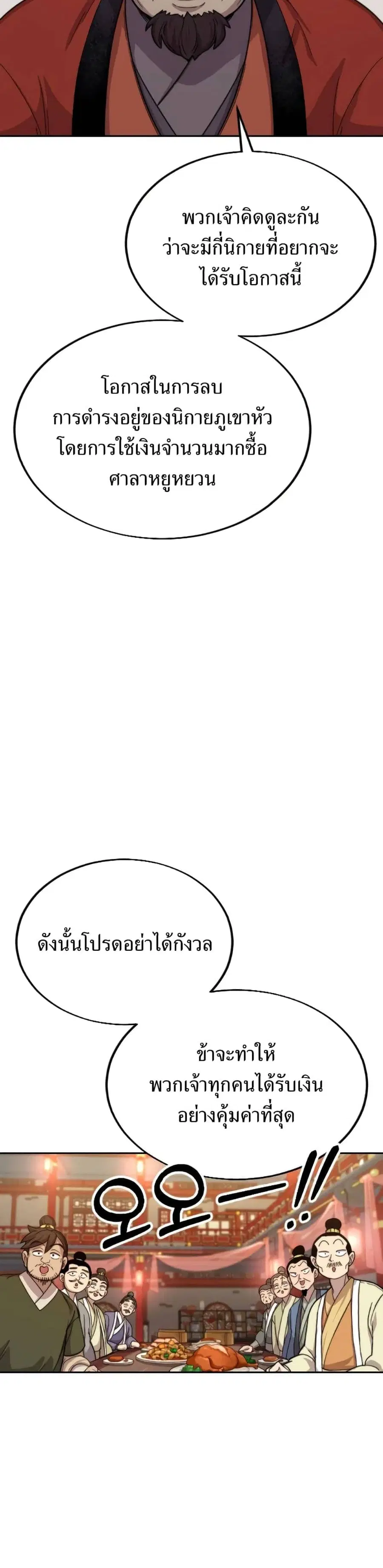 หน้า 22 จาก 34
