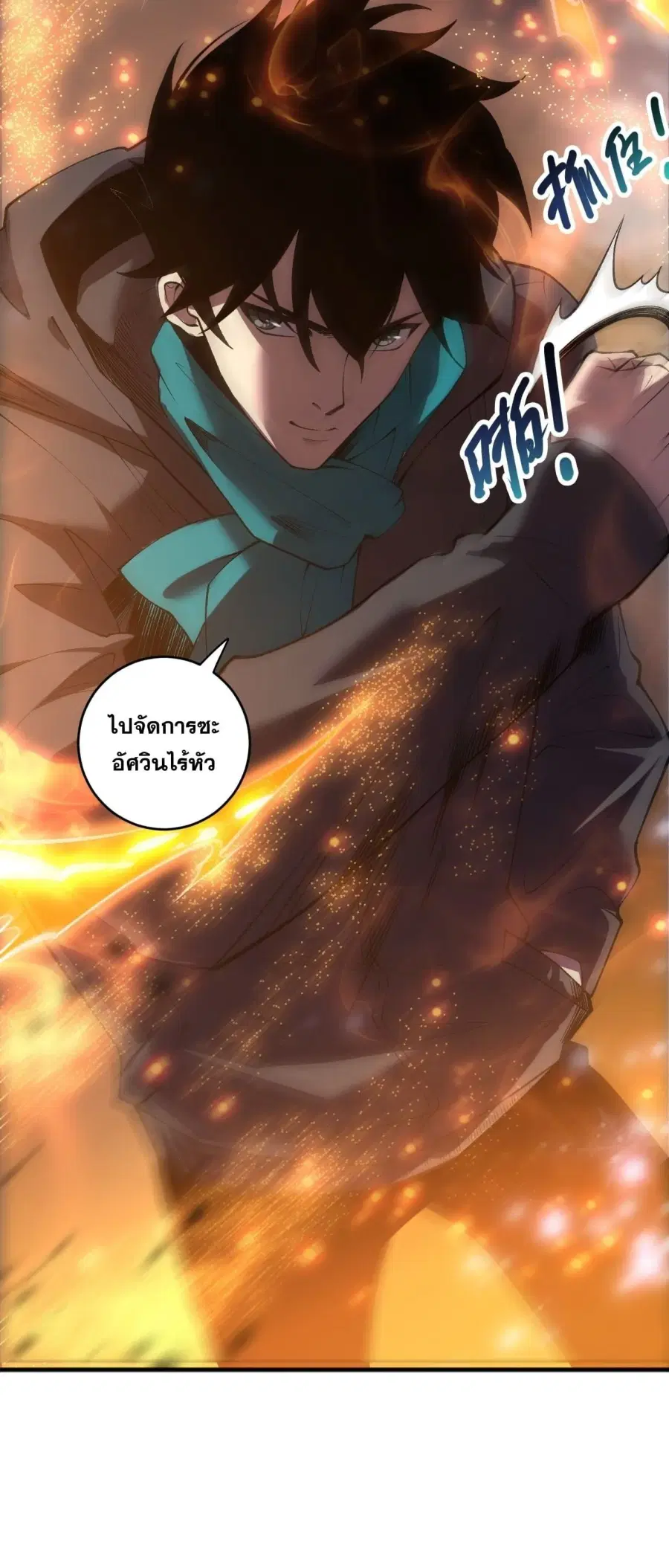 หน้า 39 จาก 52