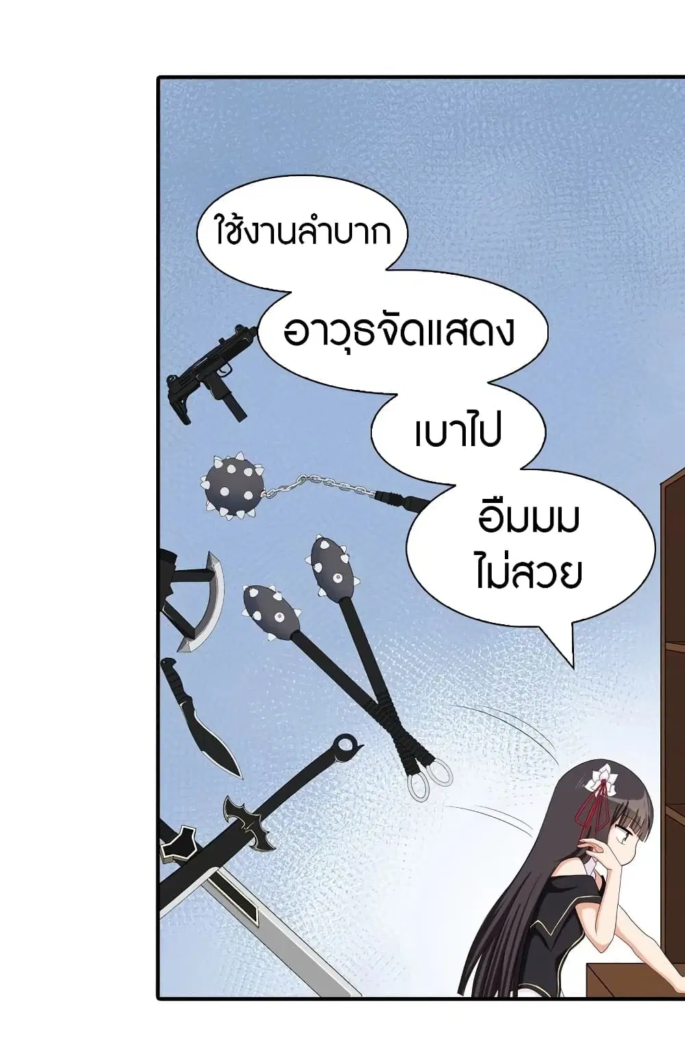 หน้า 28 จาก 54