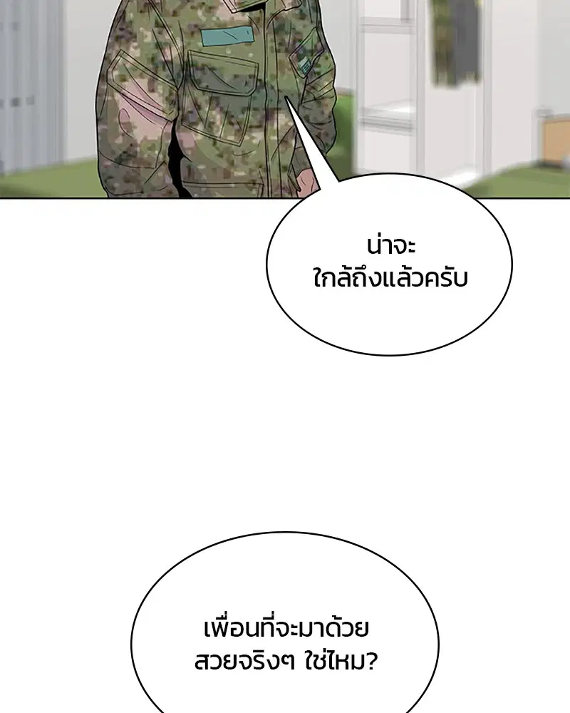 หน้า 34 จาก 96