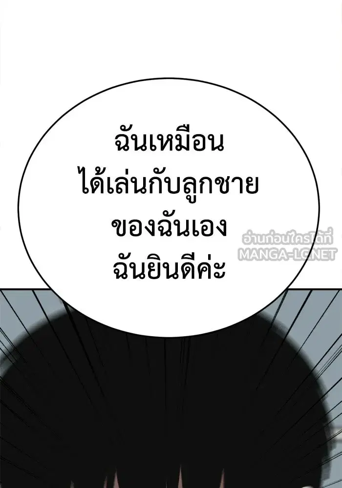 หน้า 30 จาก 176