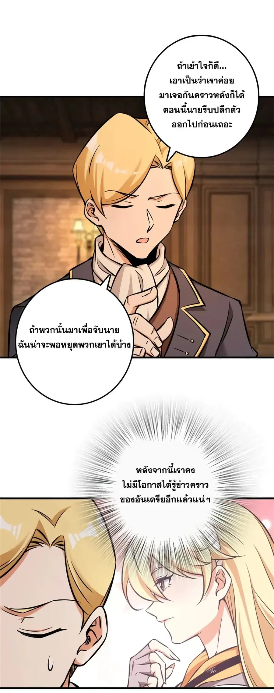 หน้า 19 จาก 35