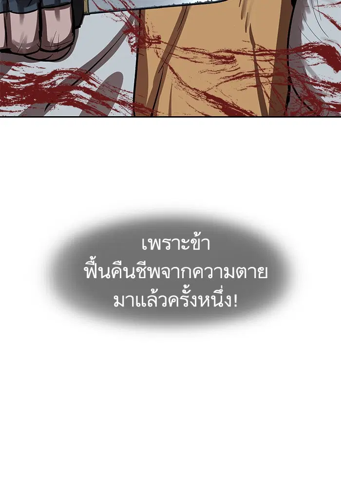 หน้า 9 จาก 104