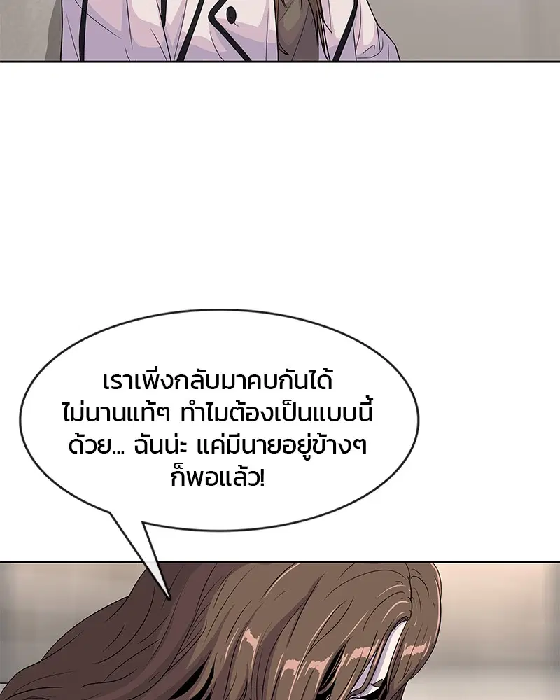 หน้า 27 จาก 93