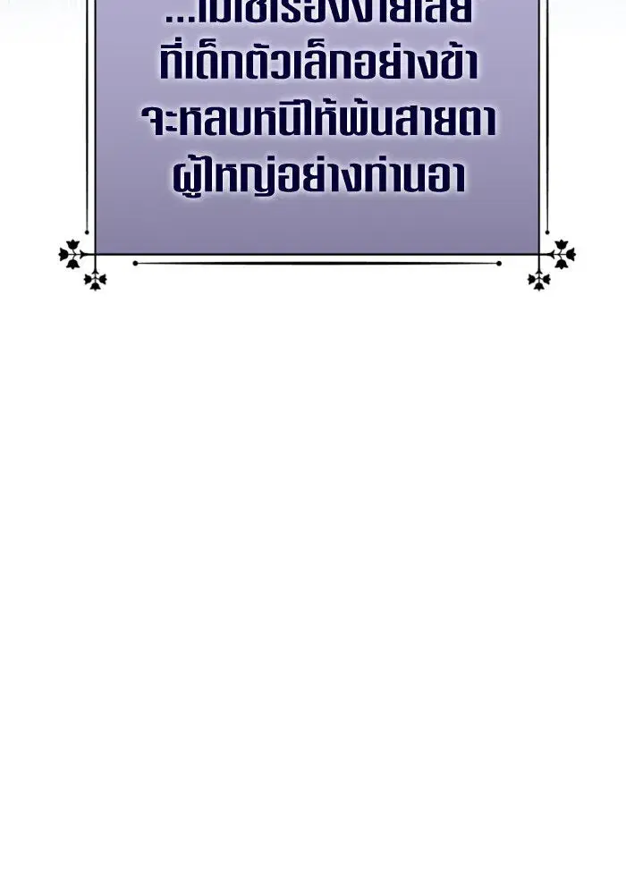 หน้า 100 จาก 201