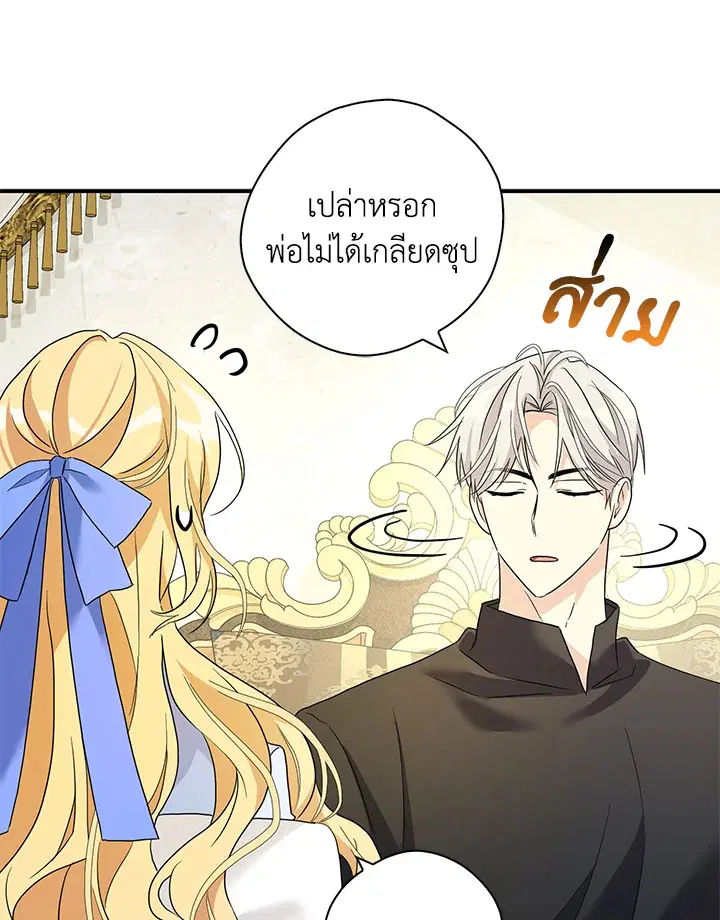 หน้า 52 จาก 125