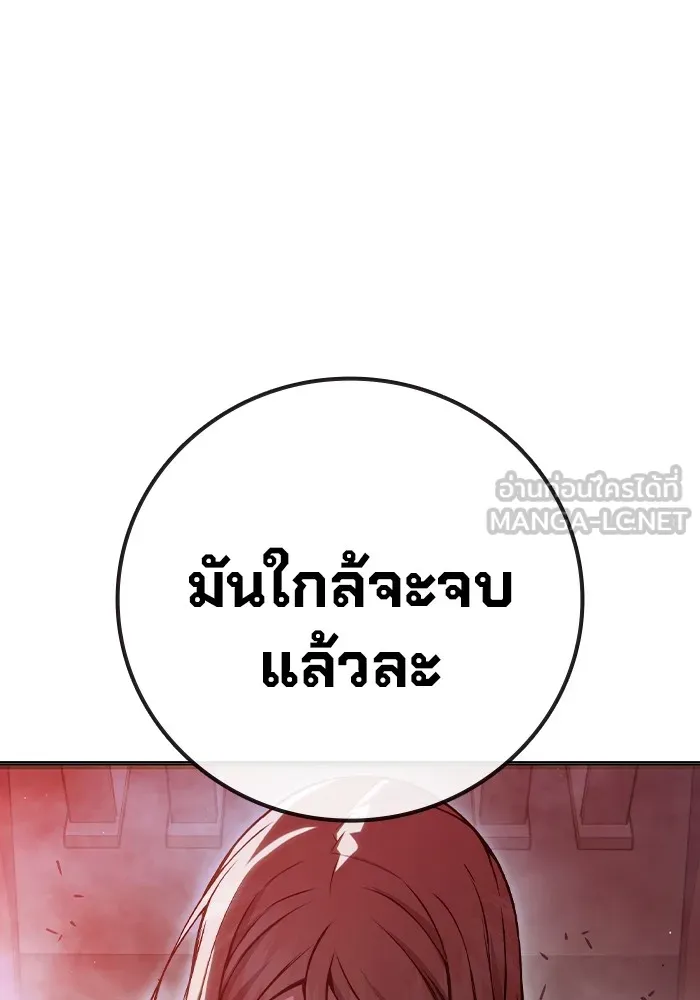 หน้า 33 จาก 195