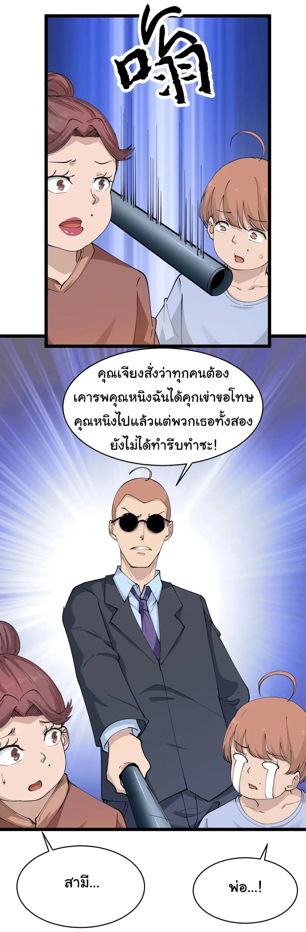 หน้า 20 จาก 32
