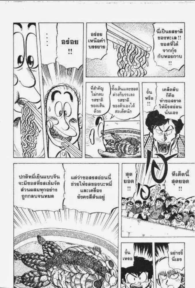 หน้า 10 จาก 29