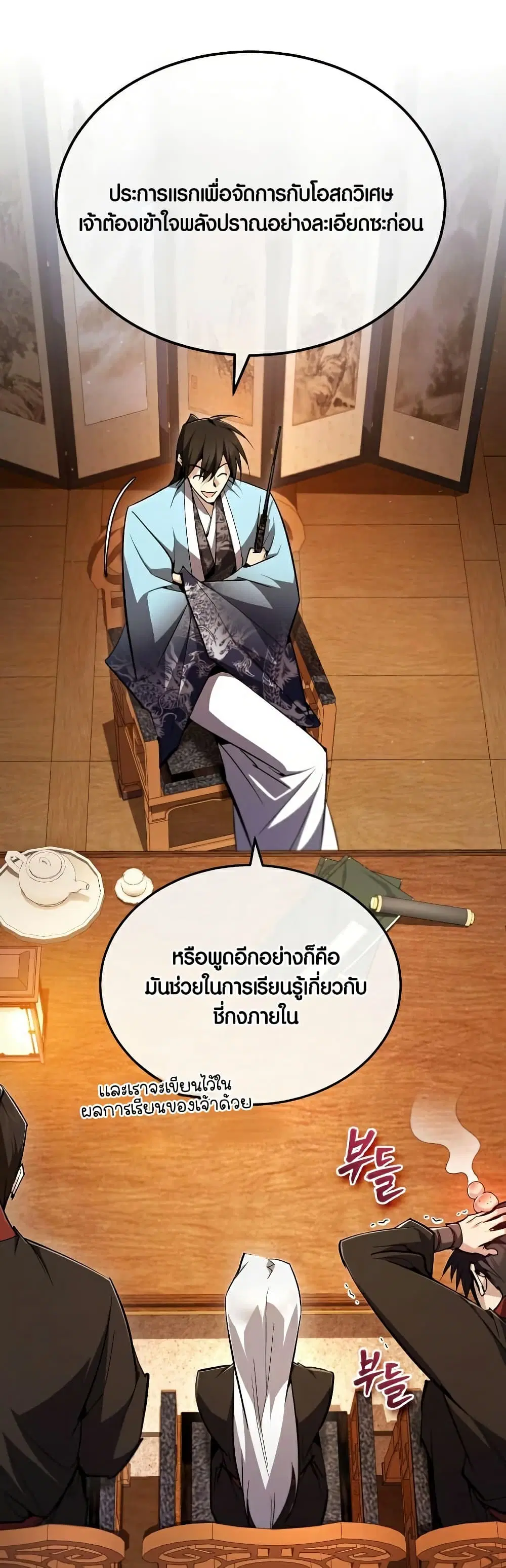 หน้า 57 จาก 81