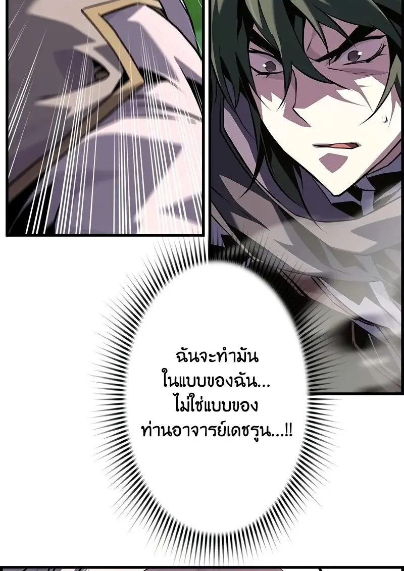 หน้า 56 จาก 126