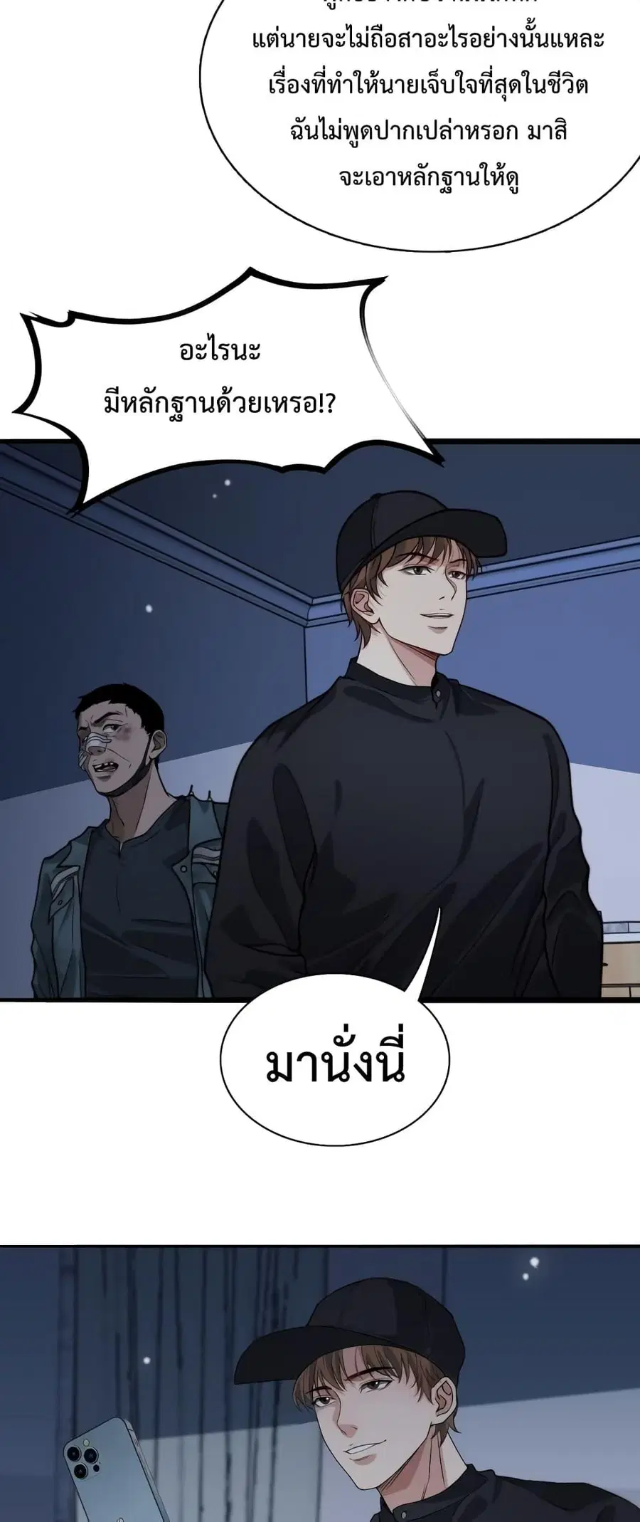 หน้า 17 จาก 32