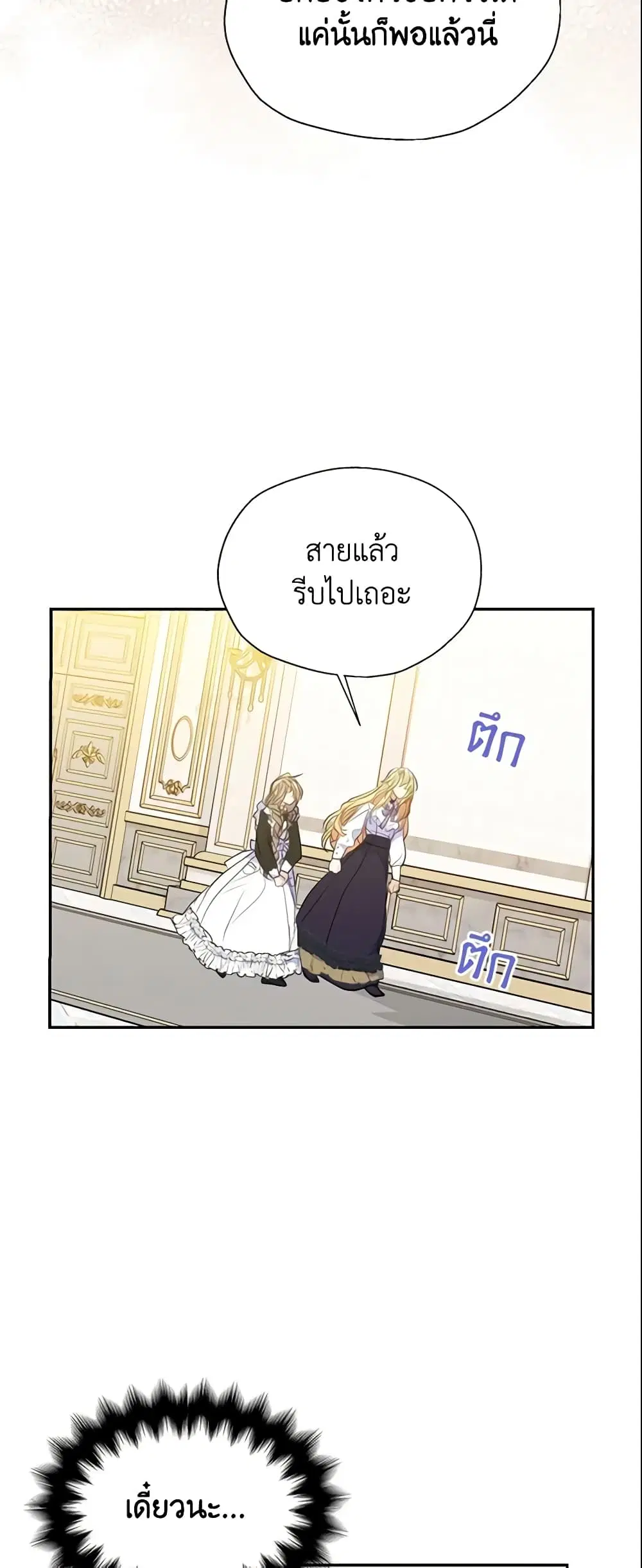 หน้า 24 จาก 41