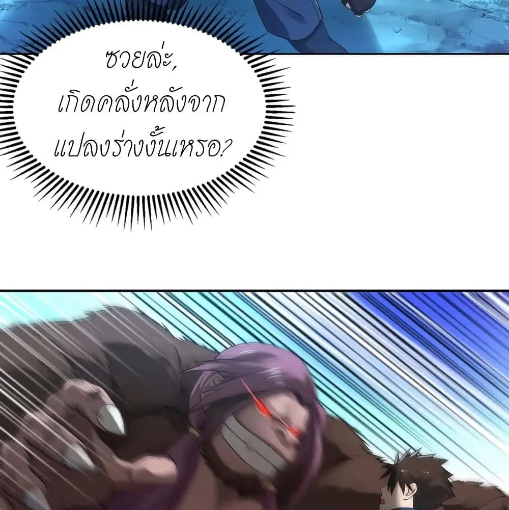 หน้า 13 จาก 49