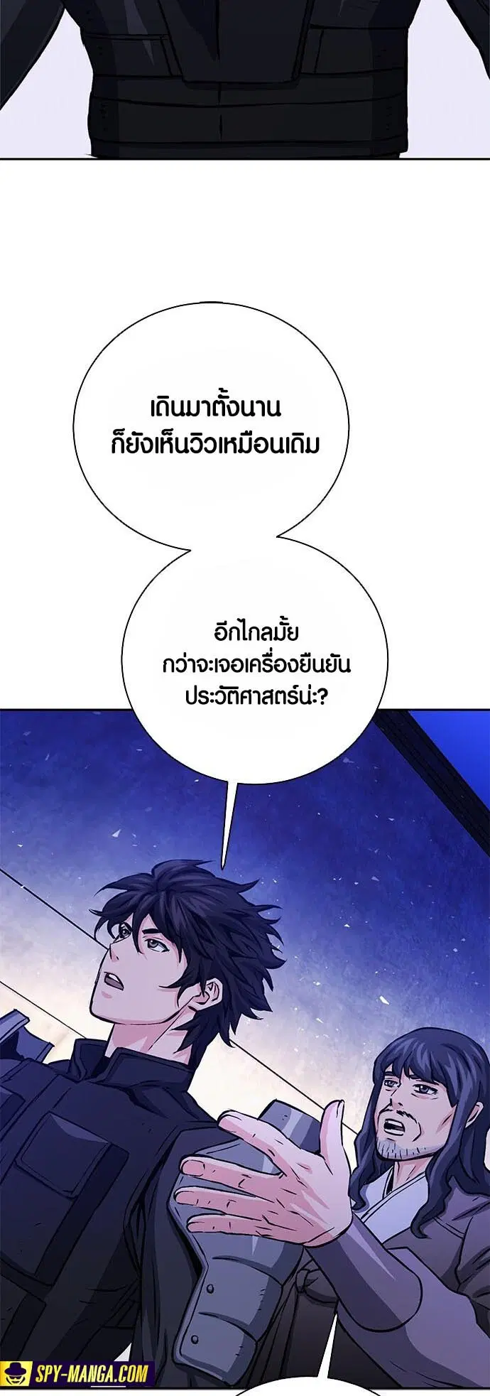 หน้า 21 จาก 72