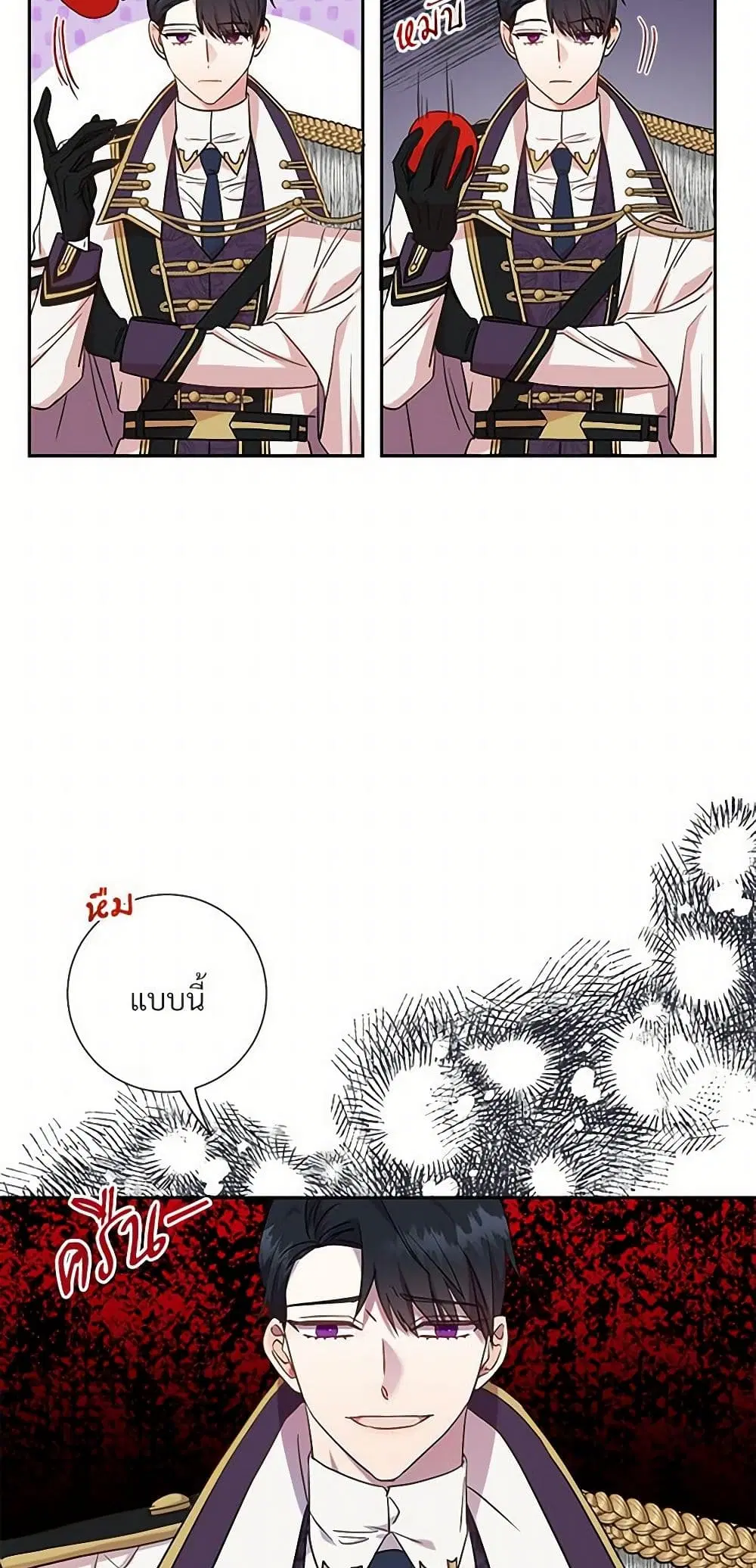 หน้า 17 จาก 41