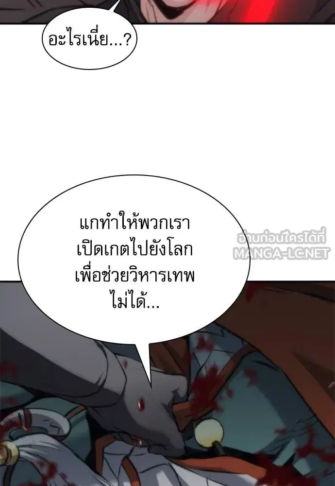 หน้า 124 จาก 128
