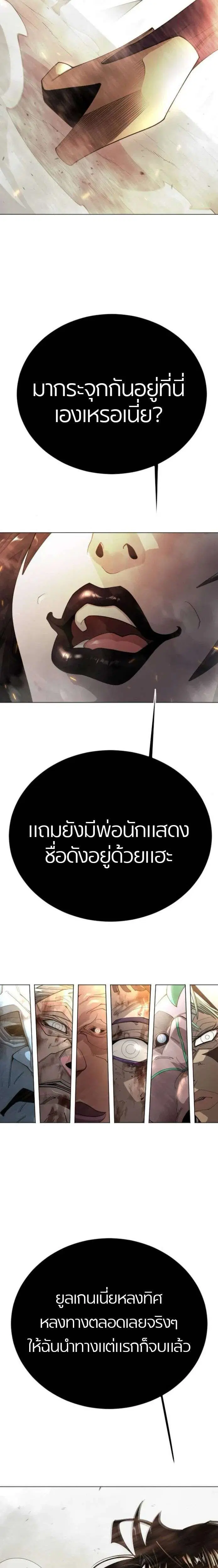 หน้า 54 จาก 55