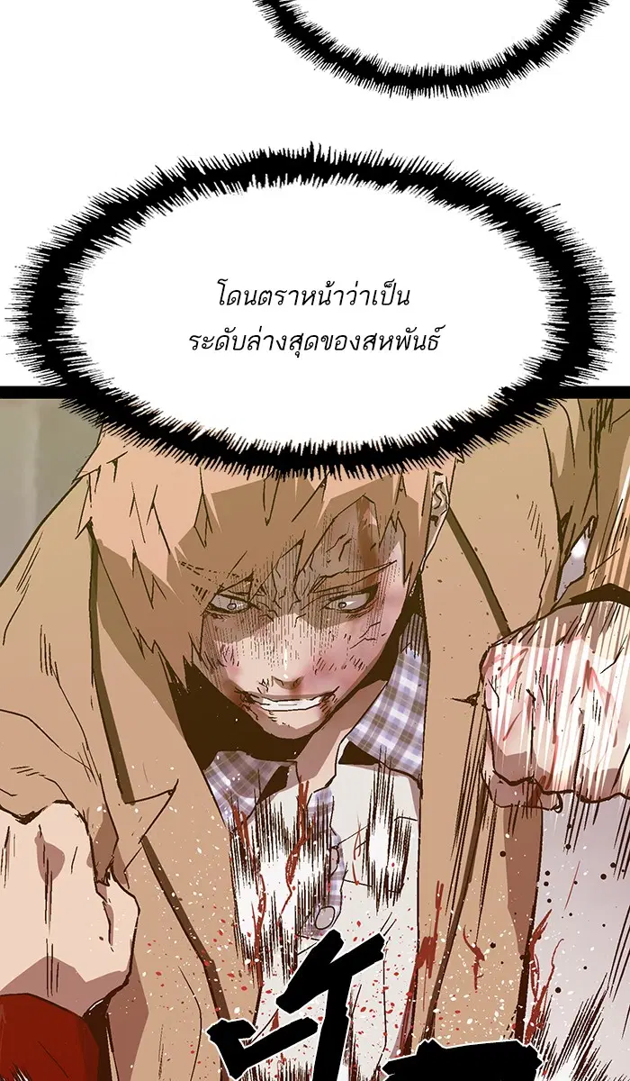 หน้า 80 จาก 103