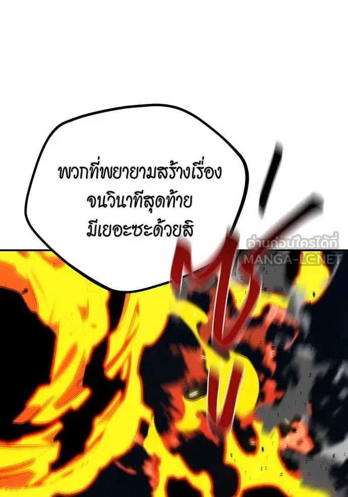 หน้า 63 จาก 187