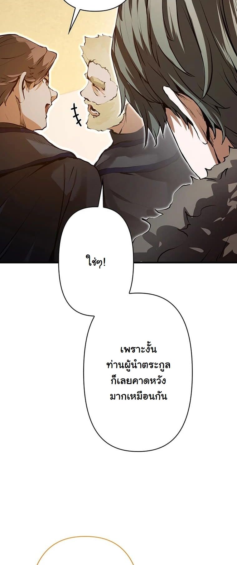 หน้า 6 จาก 73