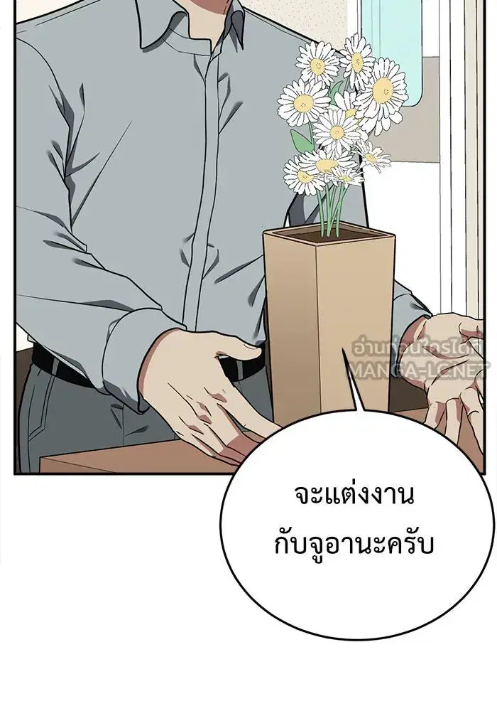 หน้า 48 จาก 169