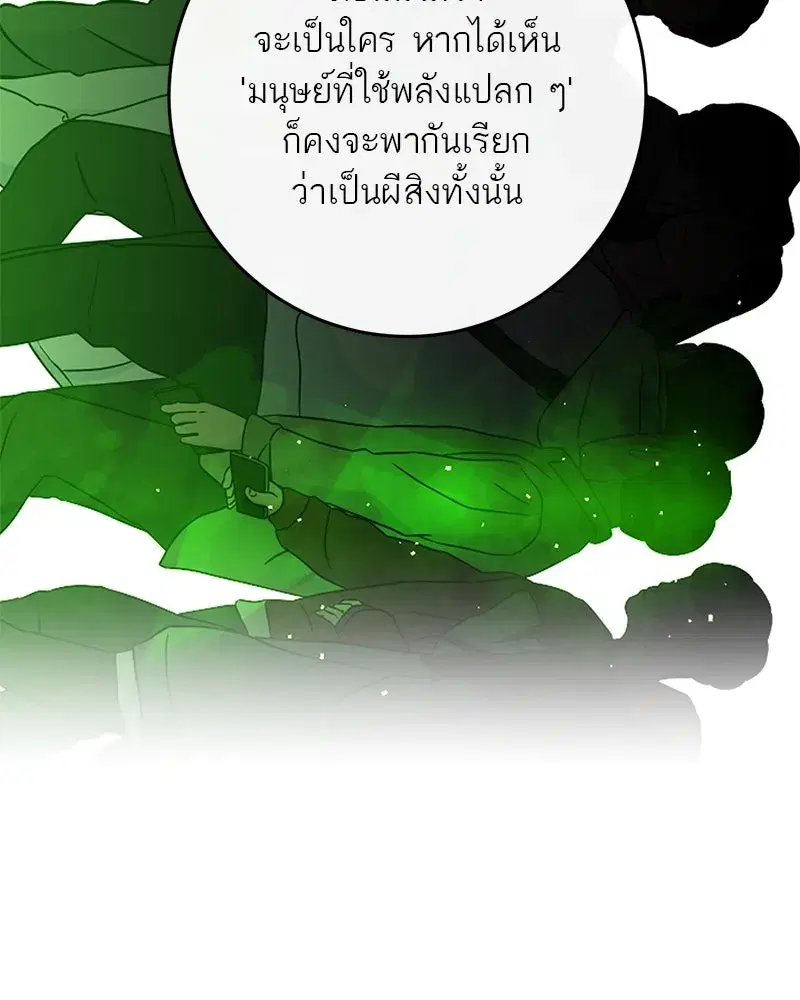หน้า 98 จาก 126