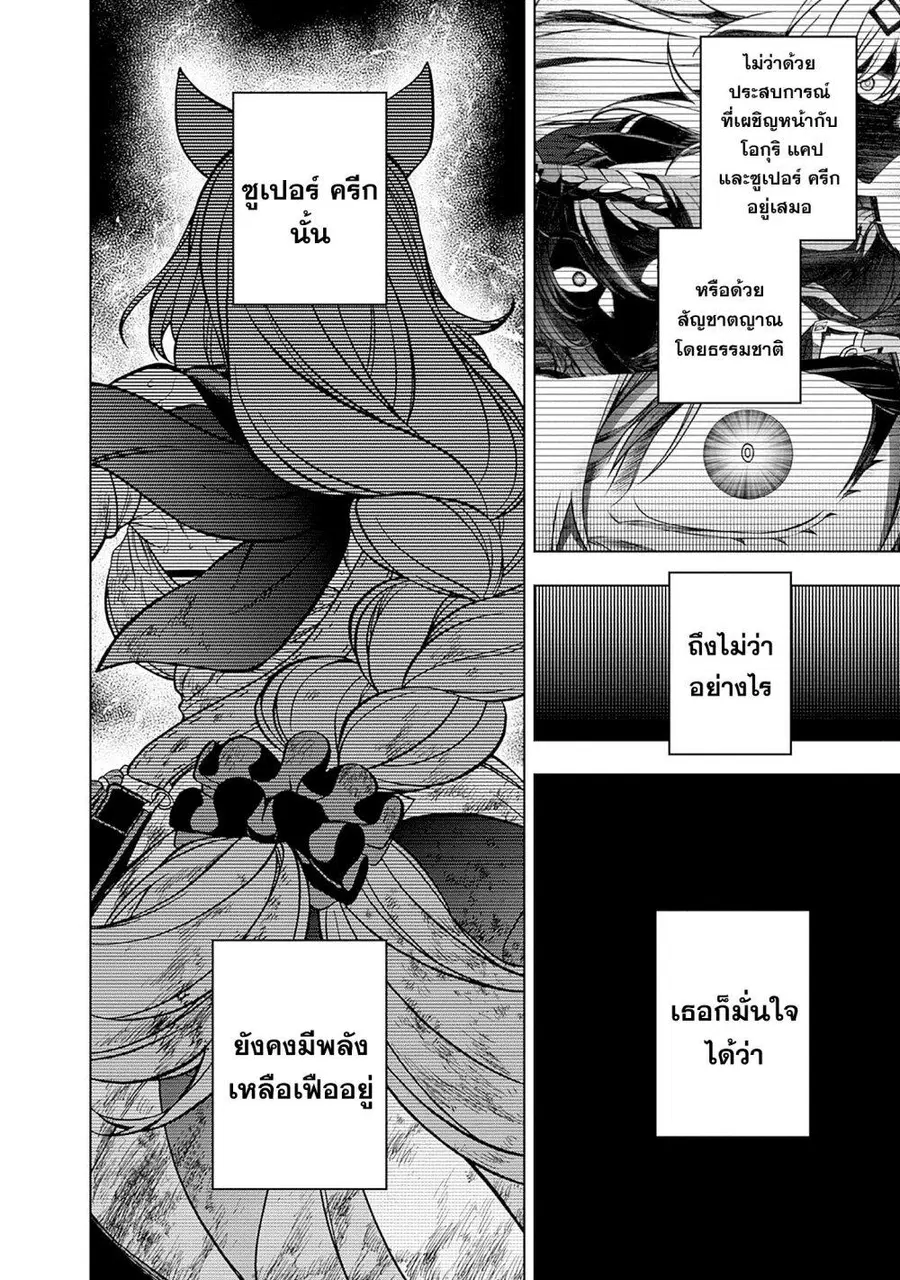 หน้า 10 จาก 20