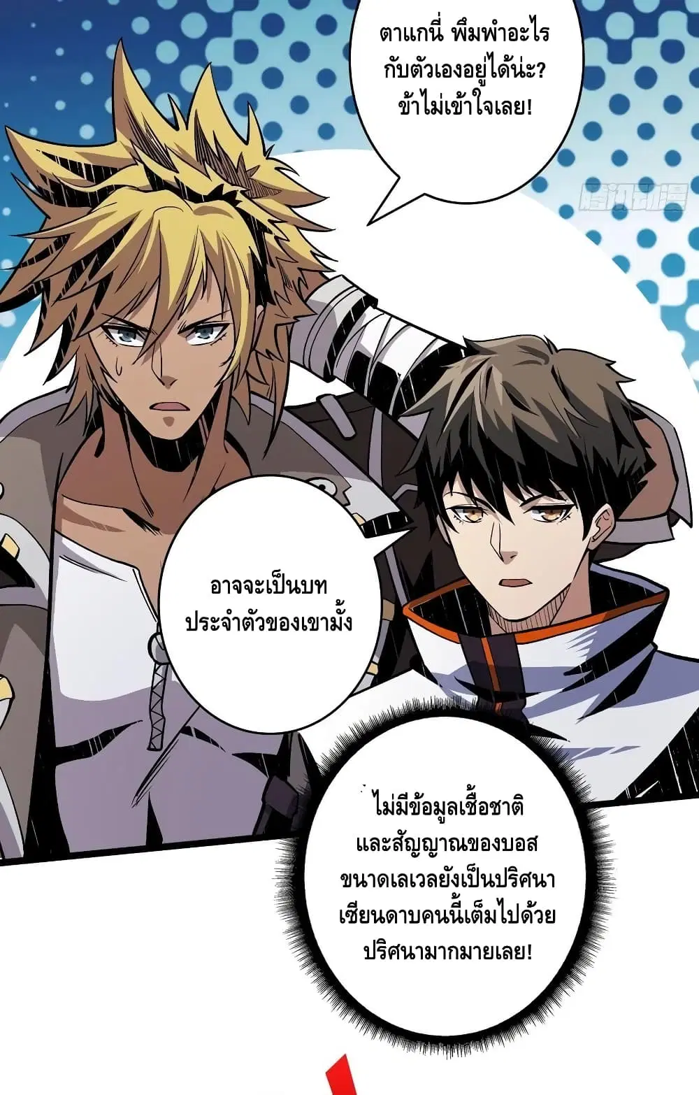 หน้า 10 จาก 52