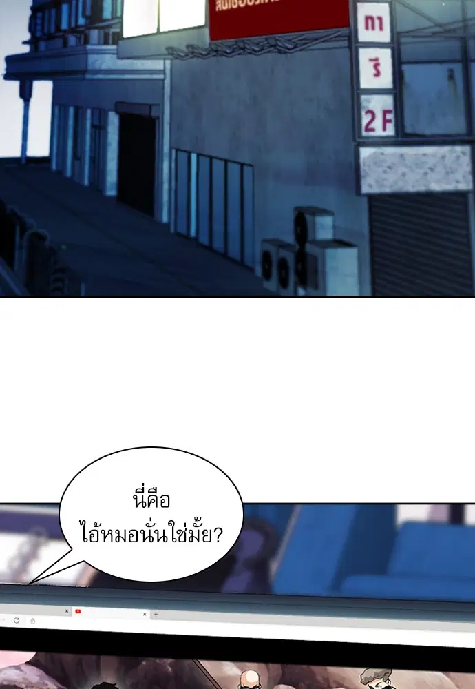 หน้า 71 จาก 145