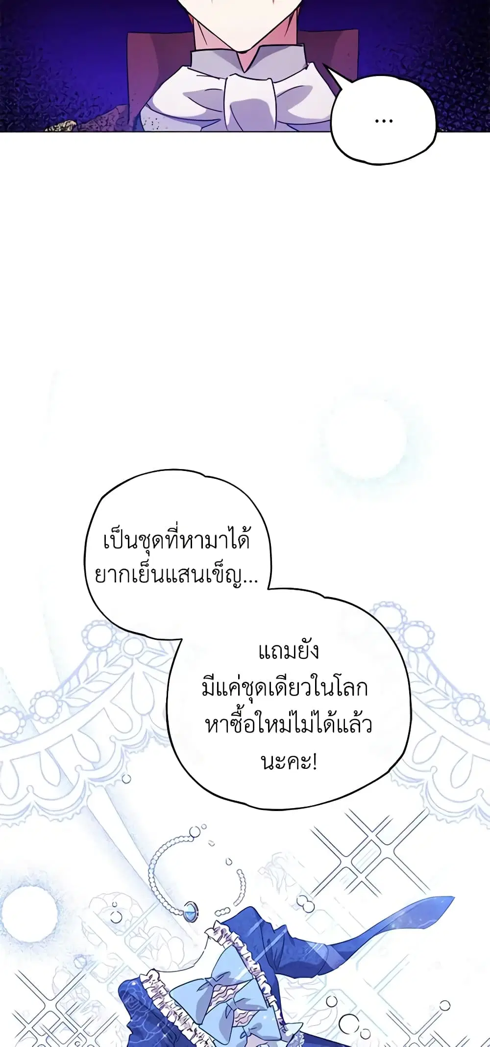 หน้า 30 จาก 46