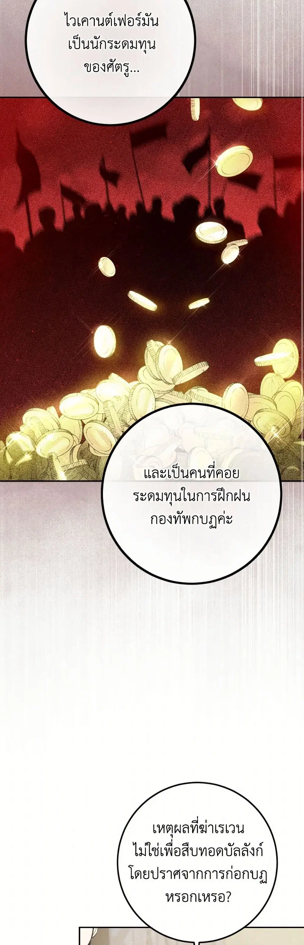 หน้า 5 จาก 36