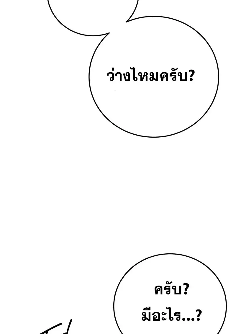 หน้า 144 จาก 164