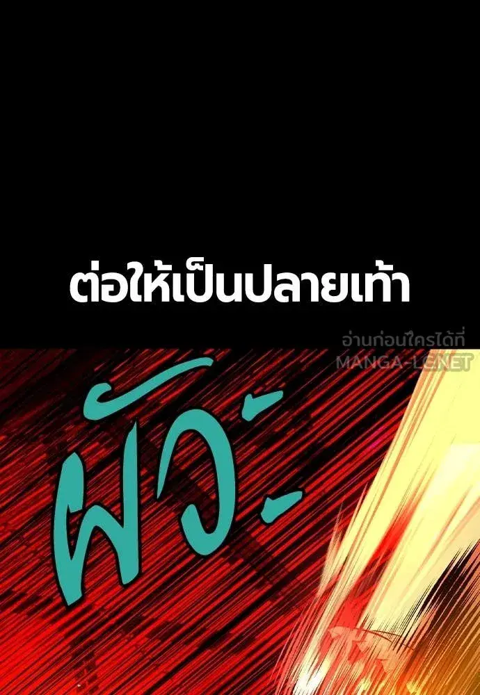 หน้า 16 จาก 196