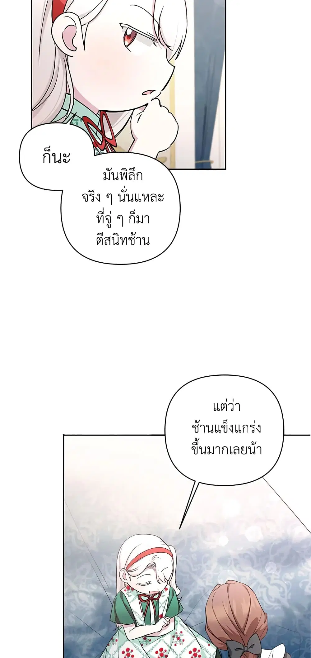 หน้า 43 จาก 46