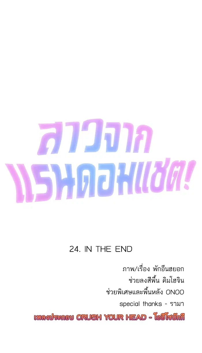 หน้า 112 จาก 112