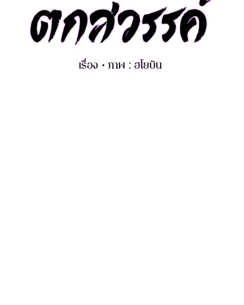 หน้า 19 จาก 123