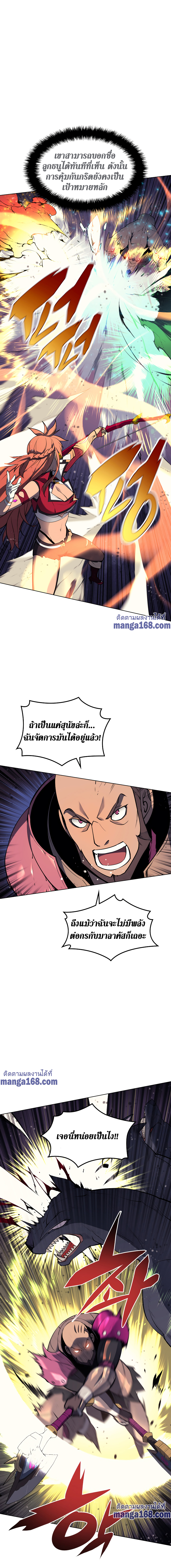 หน้า 17 จาก 29
