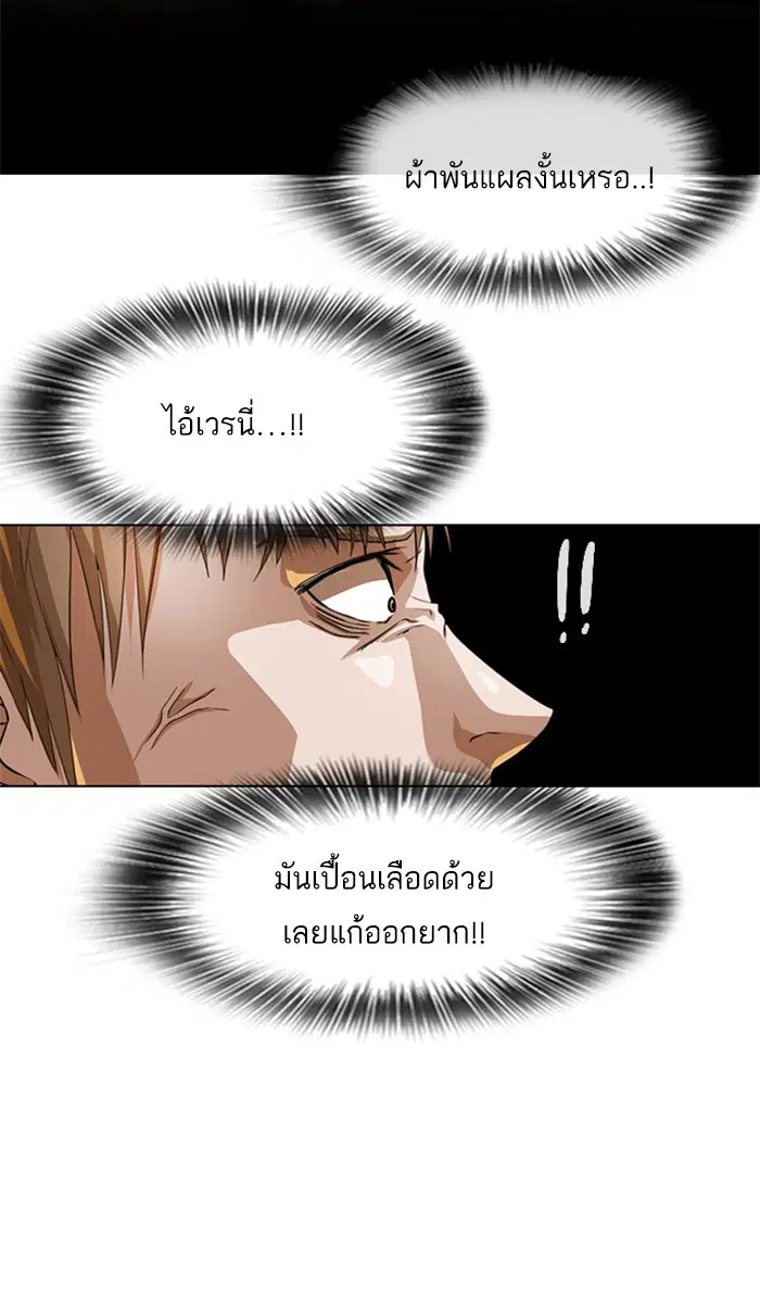หน้า 102 จาก 111