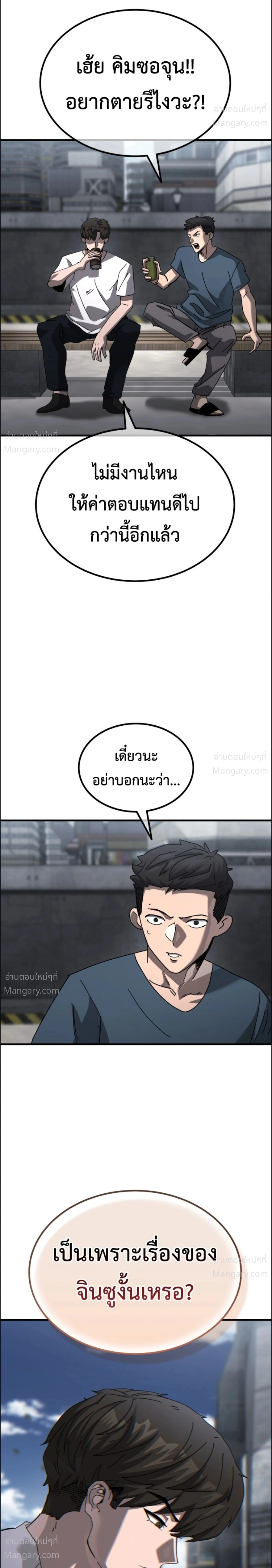 หน้า 4 จาก 51