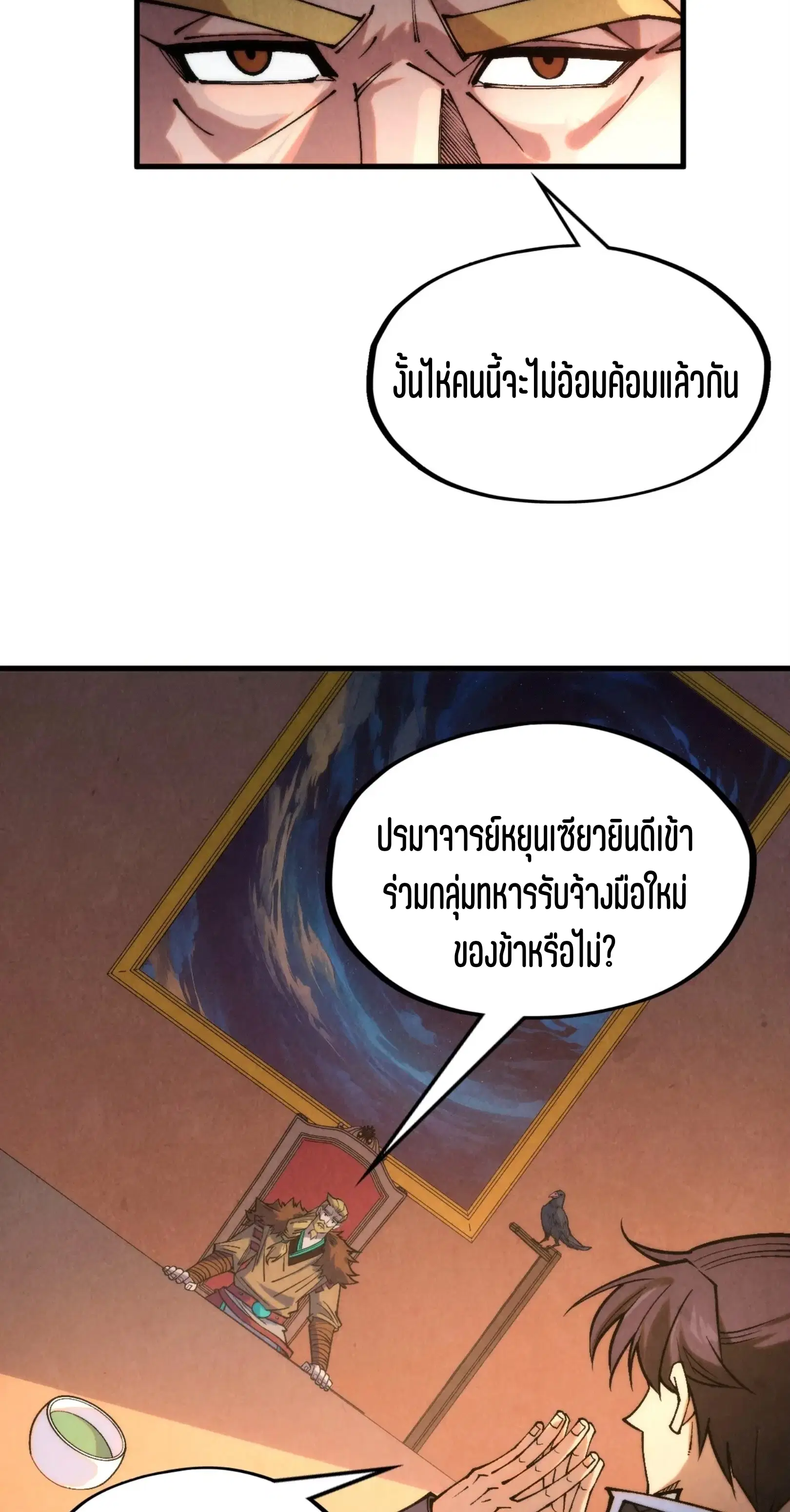 หน้า 23 จาก 76