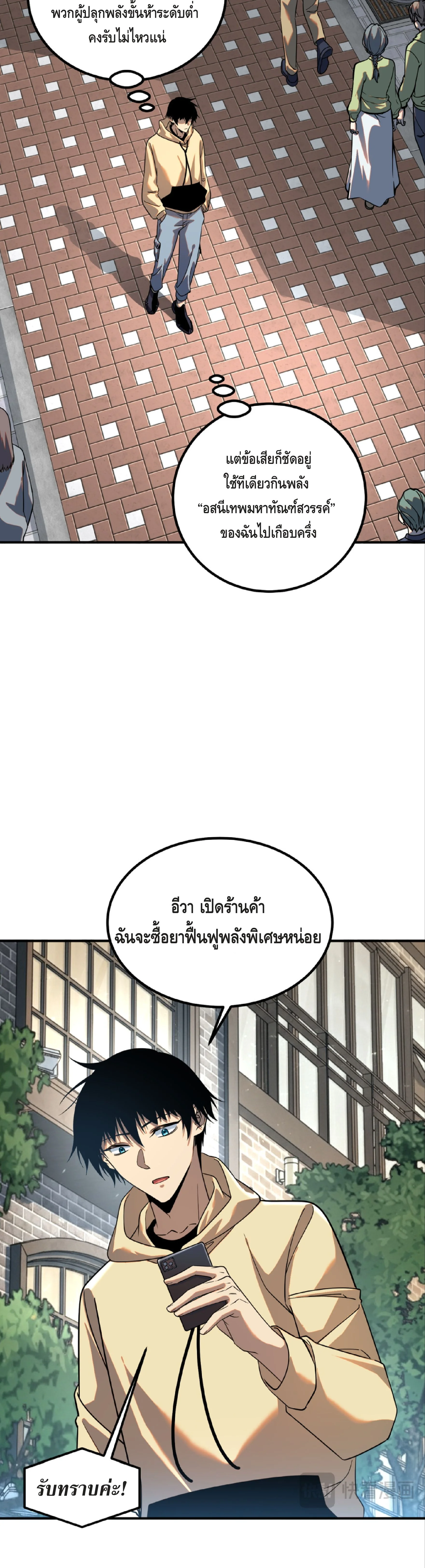 หน้า 21 จาก 41
