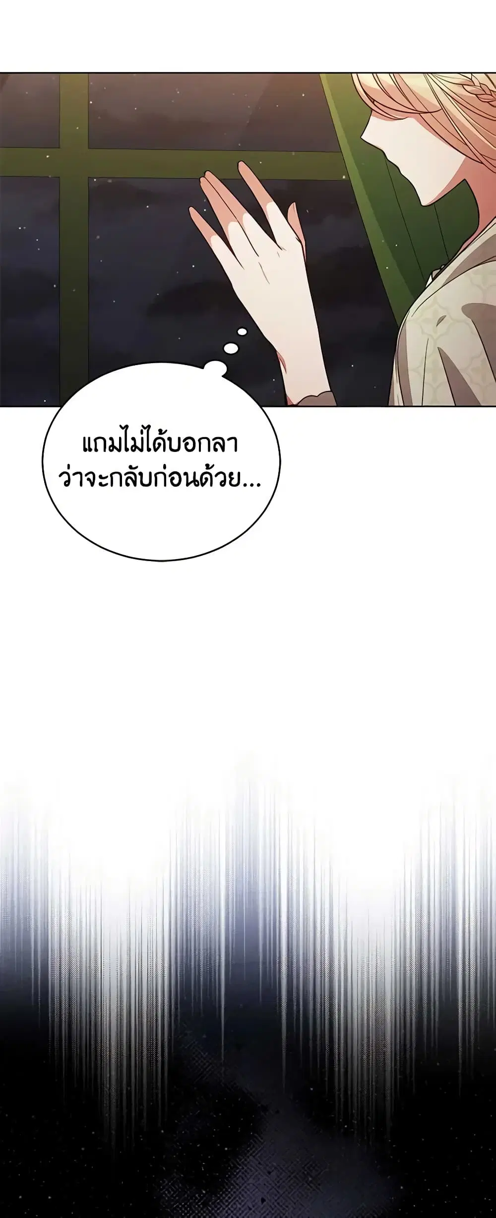 หน้า 7 จาก 48