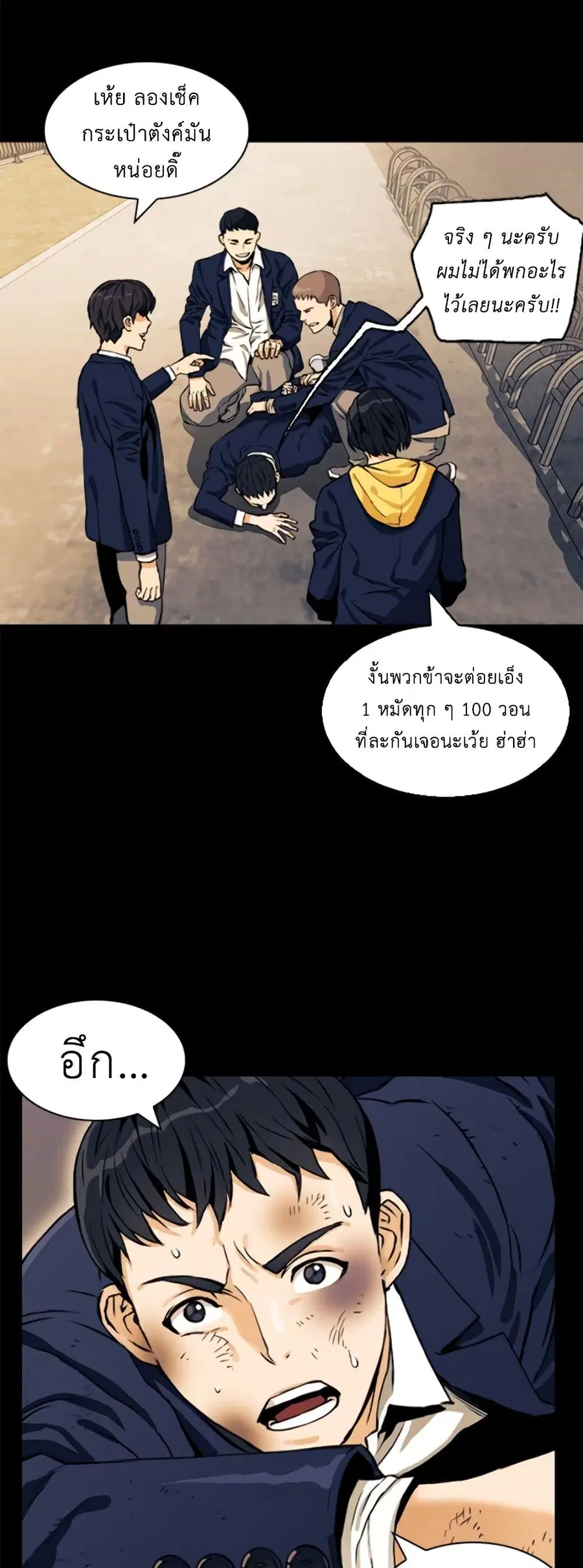 หน้า 10 จาก 73