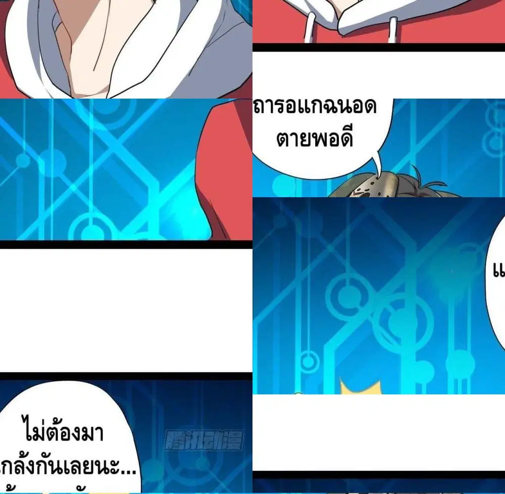 หน้า 4 จาก 14