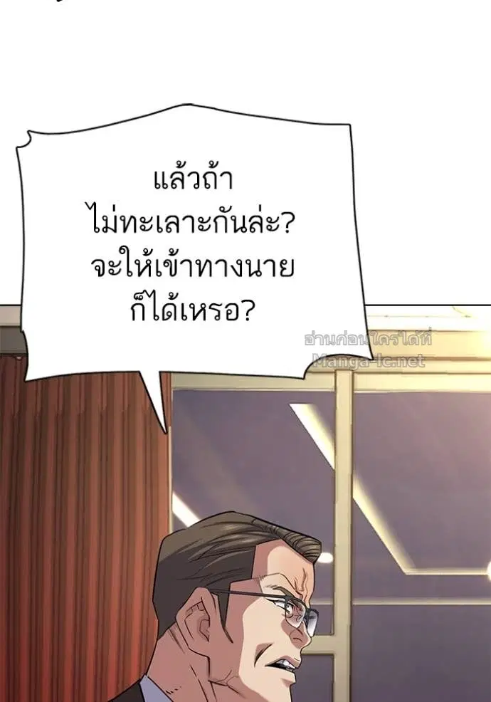 หน้า 20 จาก 157