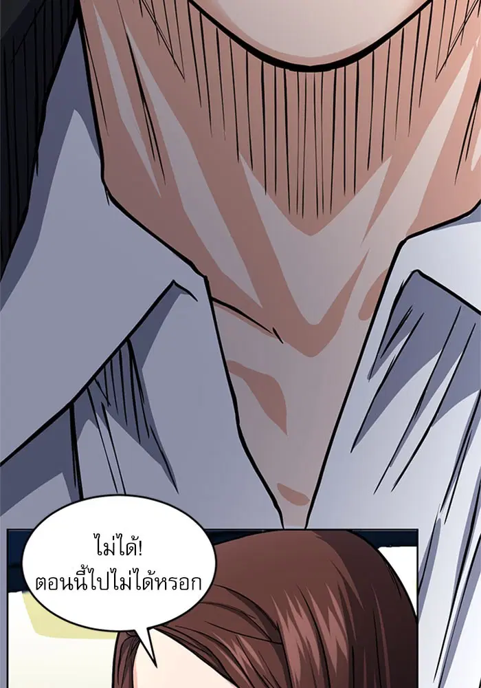 หน้า 103 จาก 157