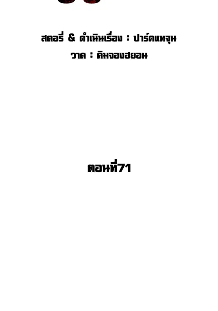 หน้า 23 จาก 165